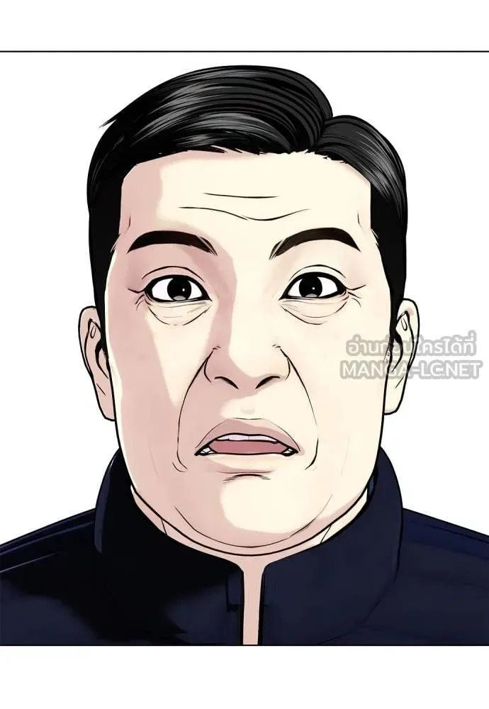 Bullying Is Too Good At Martial Arts หมาหัวเน่าเก๋าเกินไป ตอนที่ 130 หน้า 160