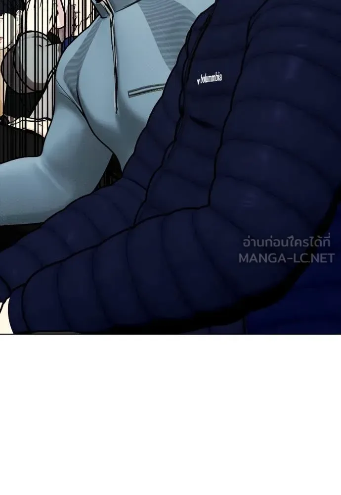 Bullying Is Too Good At Martial Arts หมาหัวเน่าเก๋าเกินไป ตอนที่ 130 หน้า 171