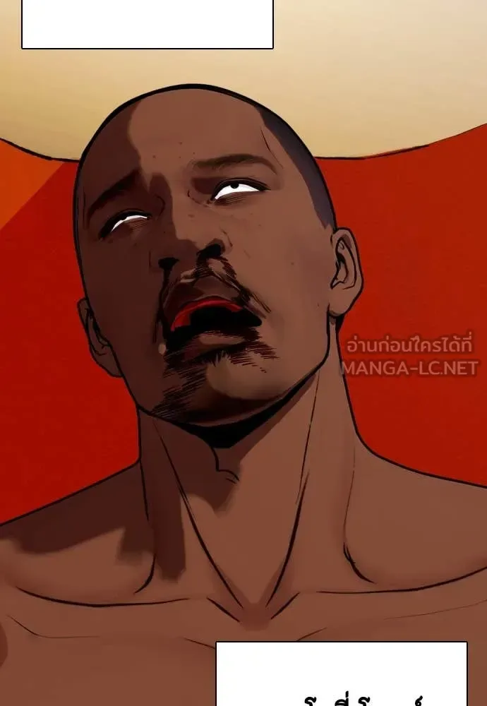 Bullying Is Too Good At Martial Arts หมาหัวเน่าเก๋าเกินไป ตอนที่ 130 หน้า 179