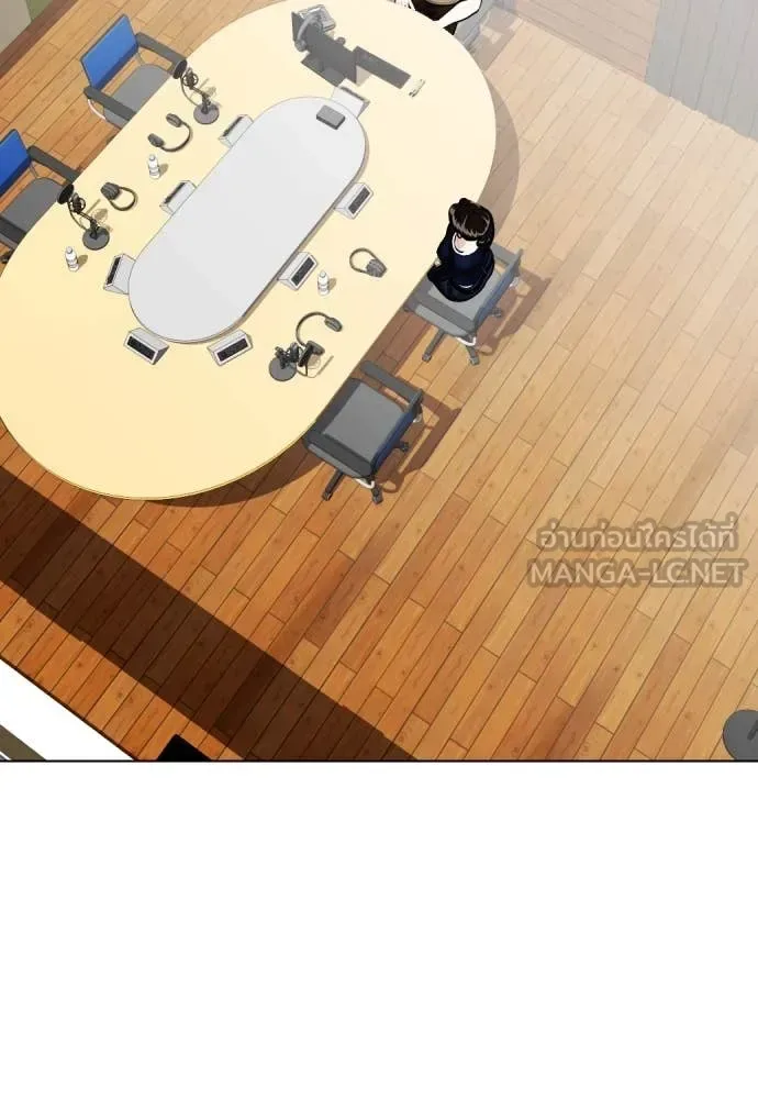 Bullying Is Too Good At Martial Arts หมาหัวเน่าเก๋าเกินไป ตอนที่ 130 หน้า 203