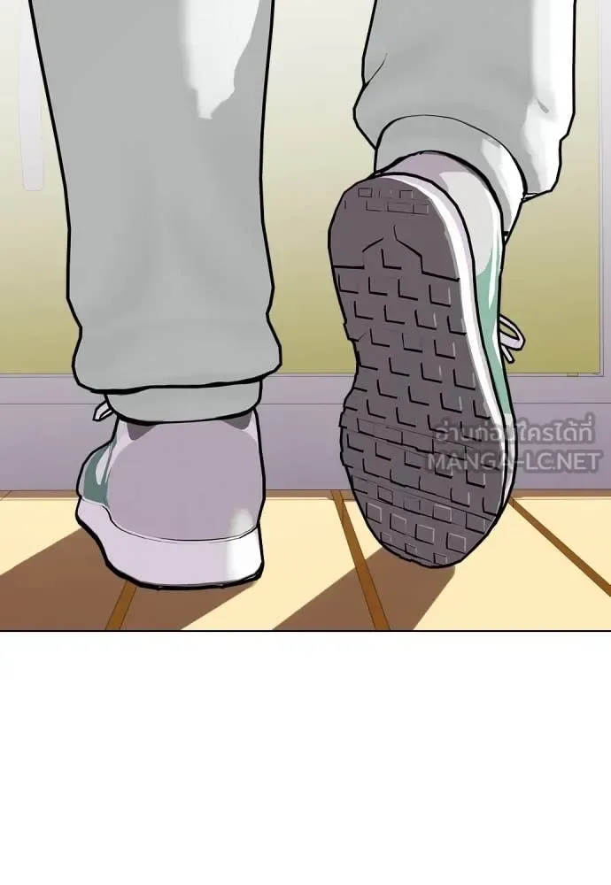 Bullying Is Too Good At Martial Arts หมาหัวเน่าเก๋าเกินไป ตอนที่ 130 หน้า 222