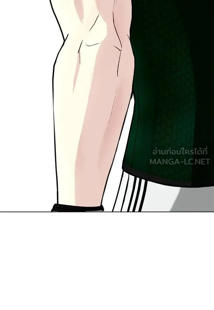 Bullying Is Too Good At Martial Arts หมาหัวเน่าเก๋าเกินไป ตอนที่ 130 หน้า 224