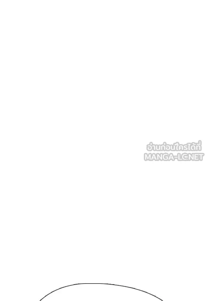 Bullying Is Too Good At Martial Arts หมาหัวเน่าเก๋าเกินไป ตอนที่ 130 หน้า 227