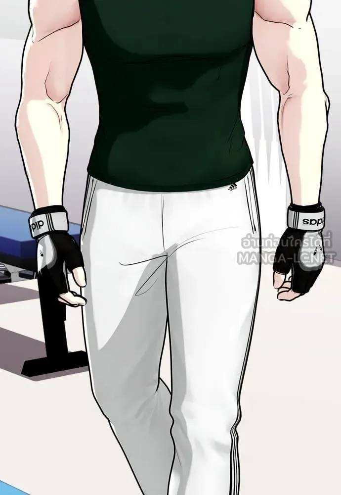 Bullying Is Too Good At Martial Arts หมาหัวเน่าเก๋าเกินไป ตอนที่ 130 หน้า 229