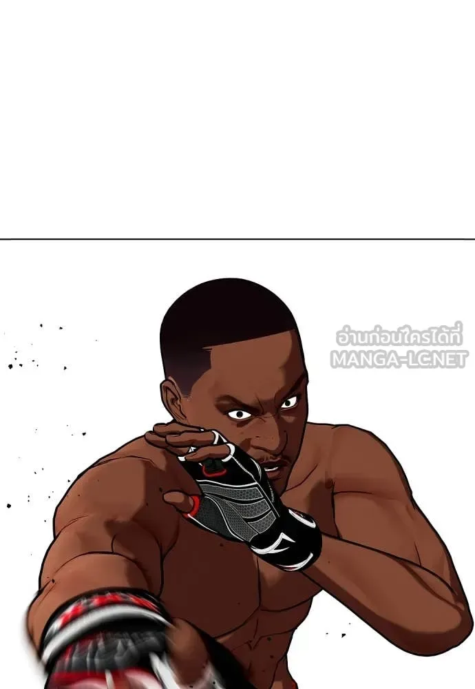 Bullying Is Too Good At Martial Arts หมาหัวเน่าเก๋าเกินไป ตอนที่ 130 หน้า 25