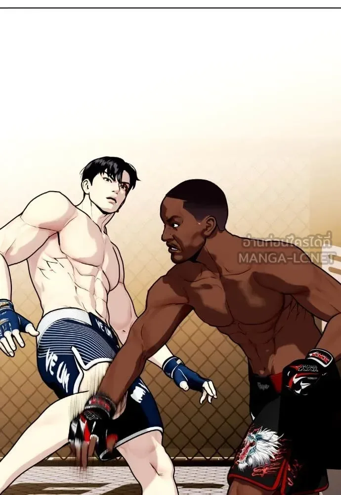 Bullying Is Too Good At Martial Arts หมาหัวเน่าเก๋าเกินไป ตอนที่ 130 หน้า 27