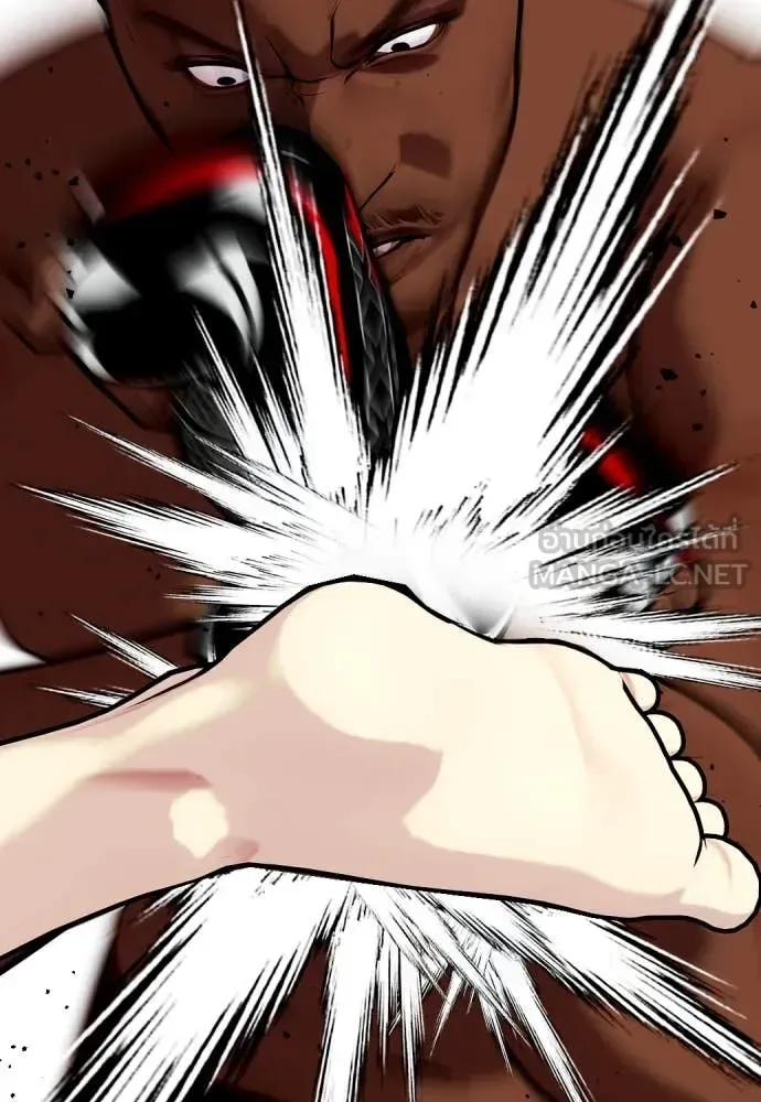 Bullying Is Too Good At Martial Arts หมาหัวเน่าเก๋าเกินไป ตอนที่ 130 หน้า 30