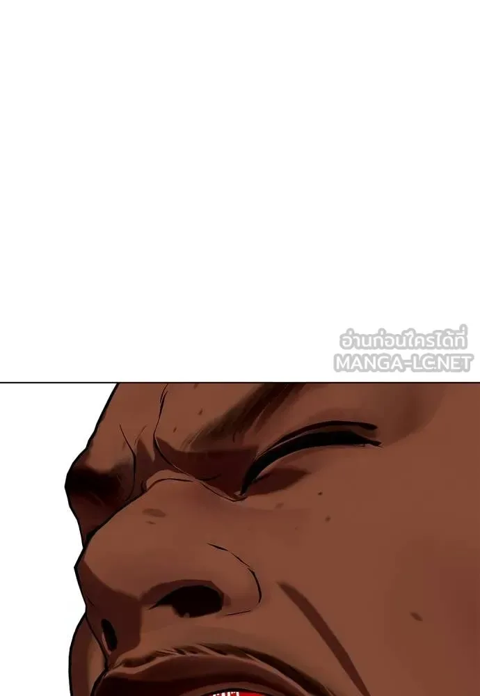 Bullying Is Too Good At Martial Arts หมาหัวเน่าเก๋าเกินไป ตอนที่ 130 หน้า 33