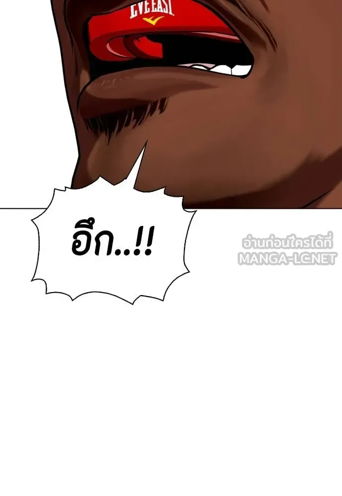 Bullying Is Too Good At Martial Arts หมาหัวเน่าเก๋าเกินไป ตอนที่ 130 หน้า 34