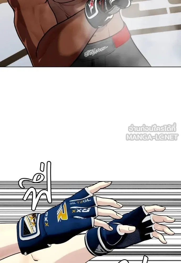 Bullying Is Too Good At Martial Arts หมาหัวเน่าเก๋าเกินไป ตอนที่ 130 หน้า 36