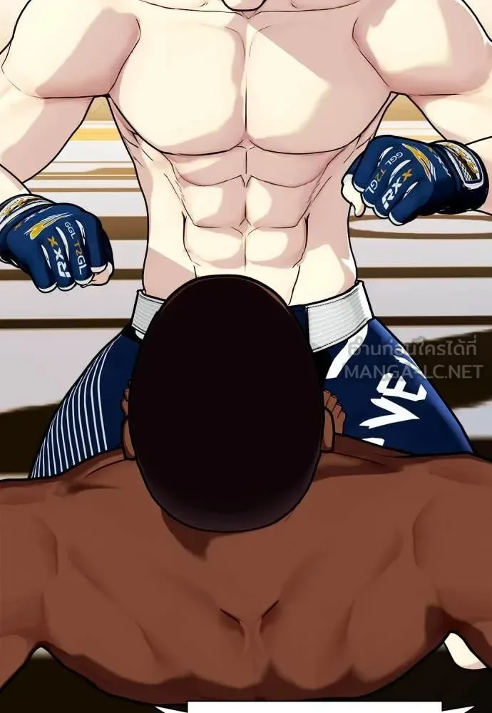 Bullying Is Too Good At Martial Arts หมาหัวเน่าเก๋าเกินไป ตอนที่ 130 หน้า 43