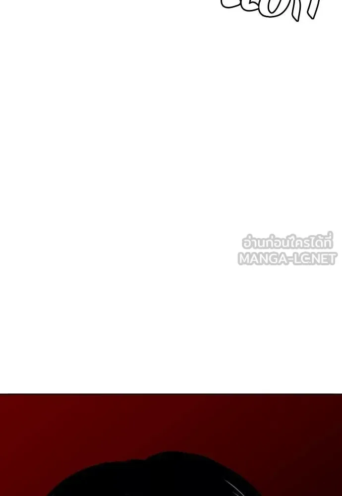 Bullying Is Too Good At Martial Arts หมาหัวเน่าเก๋าเกินไป ตอนที่ 130 หน้า 50