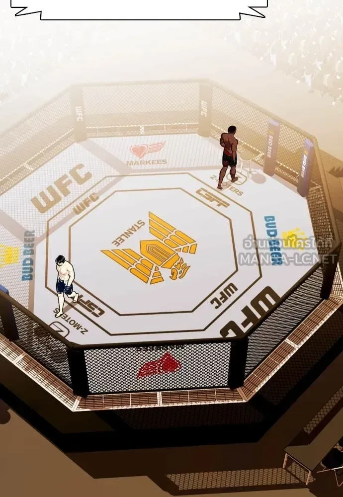 Bullying Is Too Good At Martial Arts หมาหัวเน่าเก๋าเกินไป ตอนที่ 130 หน้า 53