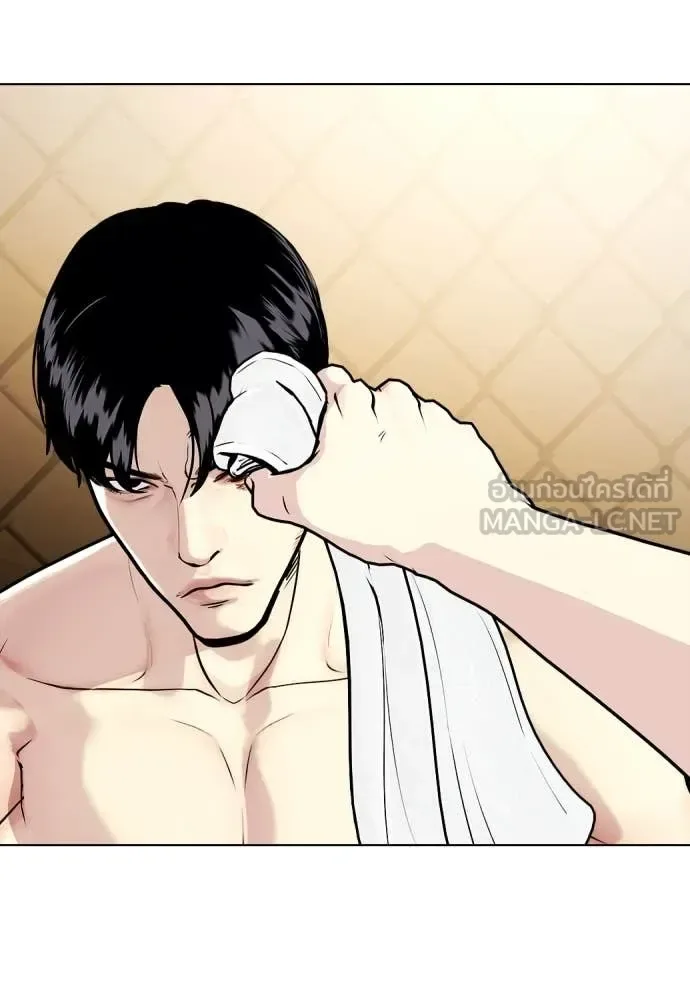 Bullying Is Too Good At Martial Arts หมาหัวเน่าเก๋าเกินไป ตอนที่ 130 หน้า 57