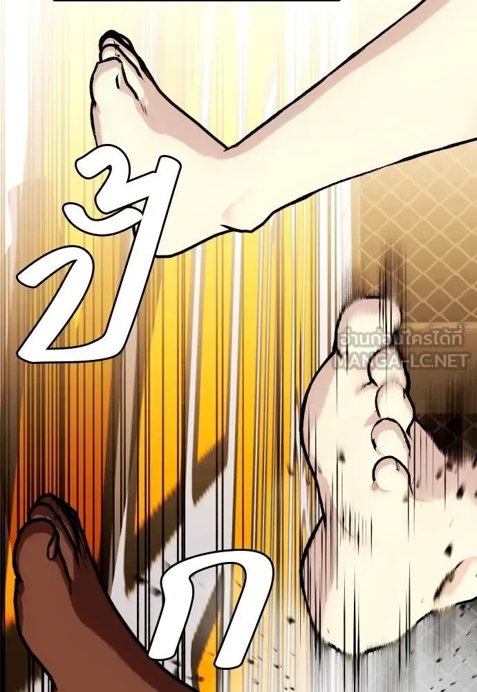 Bullying Is Too Good At Martial Arts หมาหัวเน่าเก๋าเกินไป ตอนที่ 130 หน้า 6