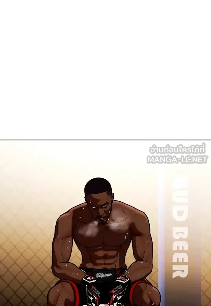 Bullying Is Too Good At Martial Arts หมาหัวเน่าเก๋าเกินไป ตอนที่ 130 หน้า 60