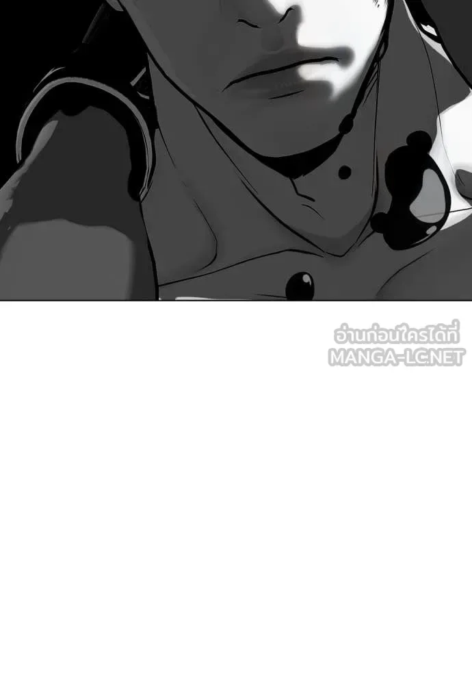Bullying Is Too Good At Martial Arts หมาหัวเน่าเก๋าเกินไป ตอนที่ 130 หน้า 68