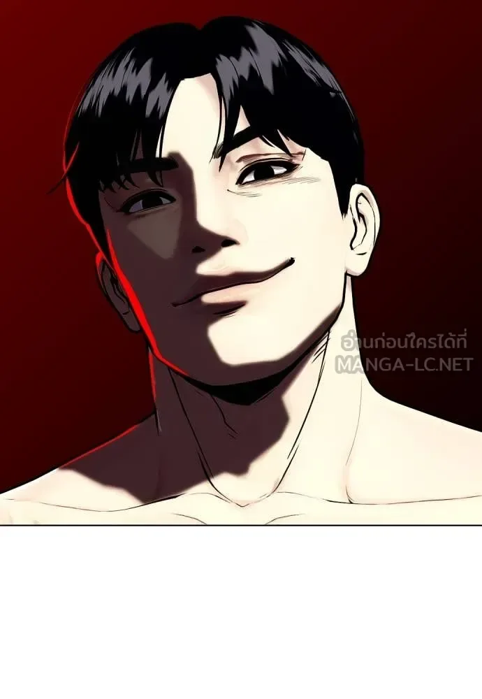 Bullying Is Too Good At Martial Arts หมาหัวเน่าเก๋าเกินไป ตอนที่ 130 หน้า 71