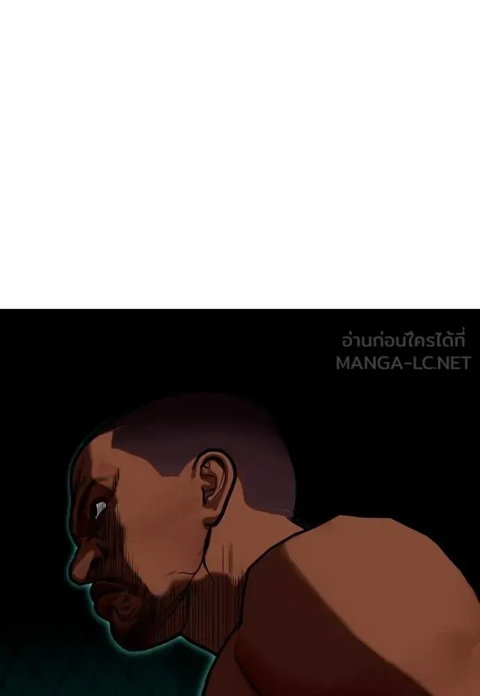 Bullying Is Too Good At Martial Arts หมาหัวเน่าเก๋าเกินไป ตอนที่ 130 หน้า 72