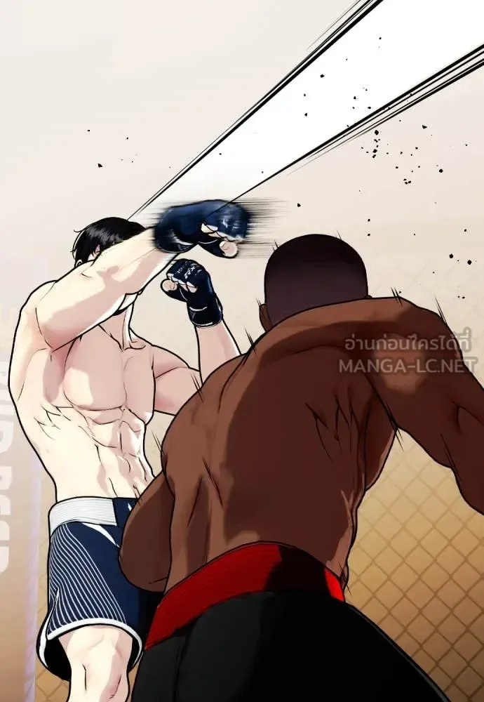 Bullying Is Too Good At Martial Arts หมาหัวเน่าเก๋าเกินไป ตอนที่ 130 หน้า 85