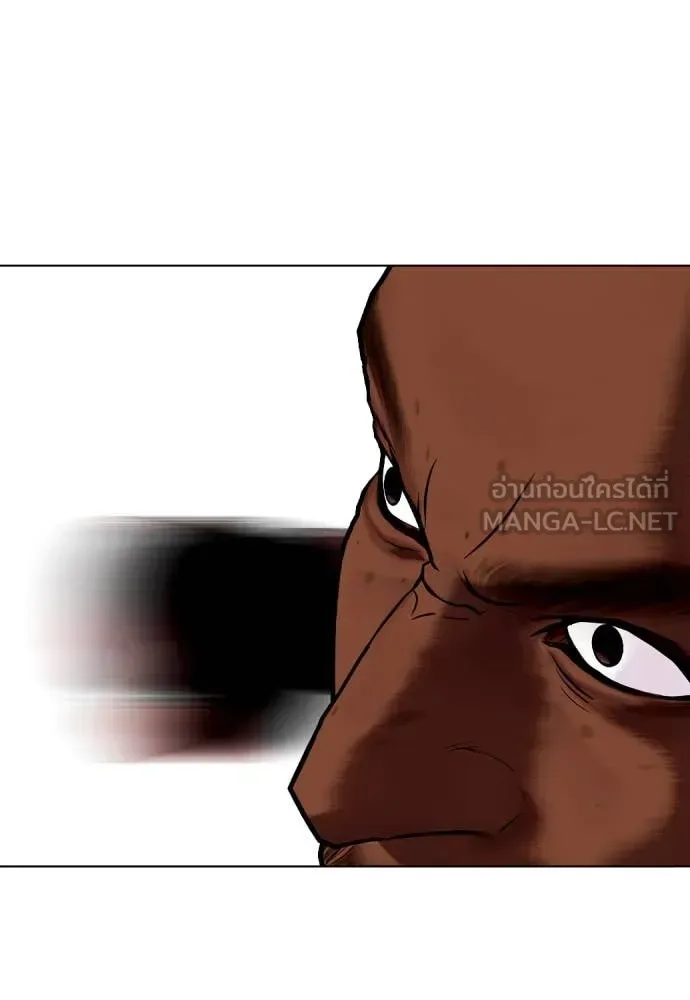 Bullying Is Too Good At Martial Arts หมาหัวเน่าเก๋าเกินไป ตอนที่ 130 หน้า 87