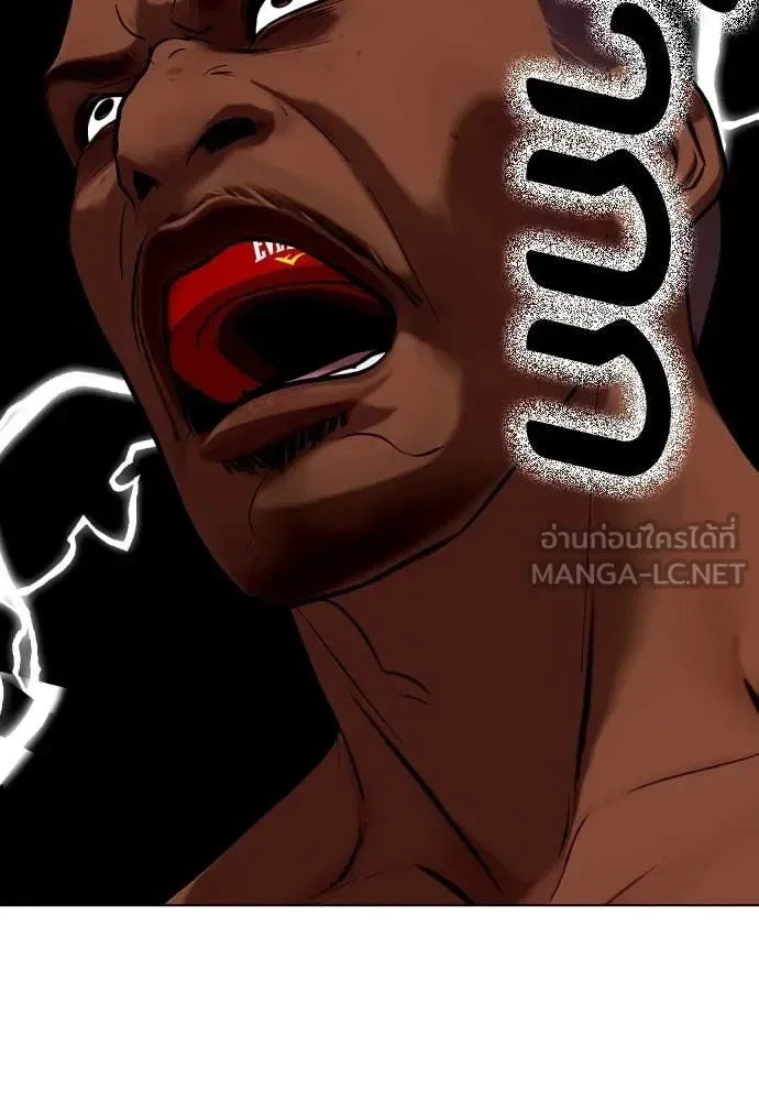 Bullying Is Too Good At Martial Arts หมาหัวเน่าเก๋าเกินไป ตอนที่ 130 หน้า 98