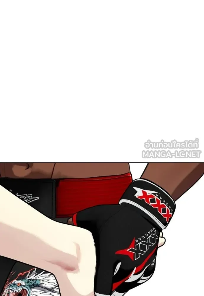 Bullying Is Too Good At Martial Arts หมาหัวเน่าเก๋าเกินไป ตอนที่ 130 หน้า 99