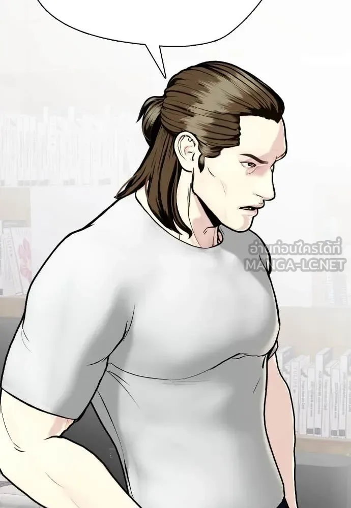 Bullying Is Too Good At Martial Arts หมาหัวเน่าเก๋าเกินไป ตอนที่ 131 หน้า 101