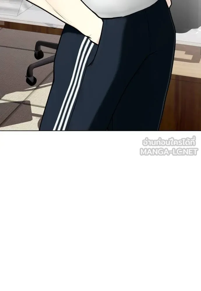 Bullying Is Too Good At Martial Arts หมาหัวเน่าเก๋าเกินไป ตอนที่ 131 หน้า 102
