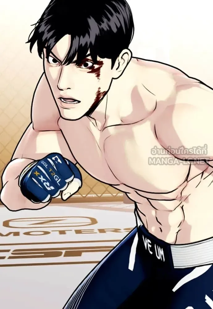Bullying Is Too Good At Martial Arts หมาหัวเน่าเก๋าเกินไป ตอนที่ 131 หน้า 11