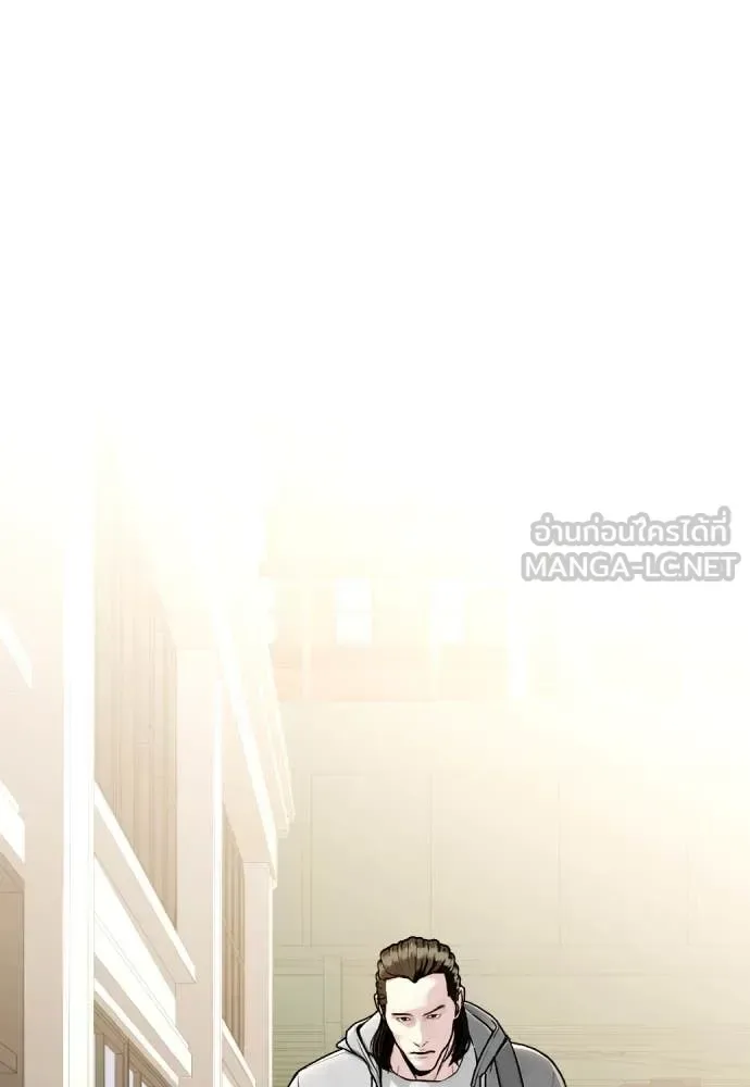 Bullying Is Too Good At Martial Arts หมาหัวเน่าเก๋าเกินไป ตอนที่ 131 หน้า 113