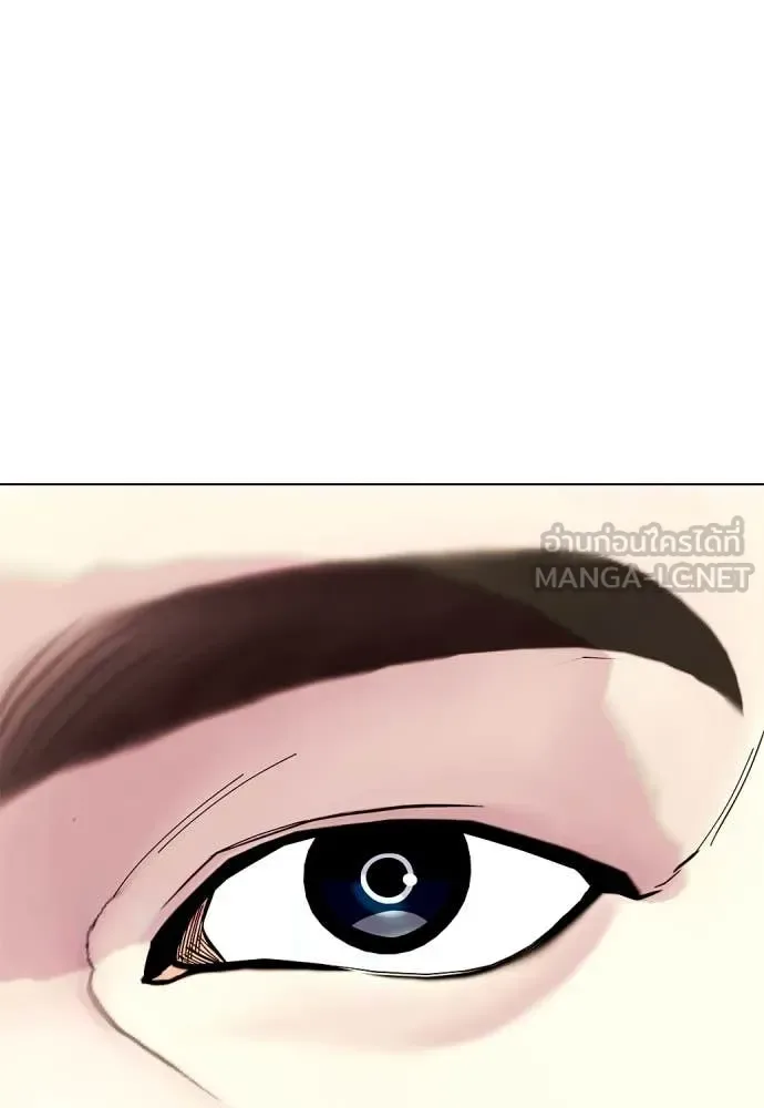 Bullying Is Too Good At Martial Arts หมาหัวเน่าเก๋าเกินไป ตอนที่ 131 หน้า 117