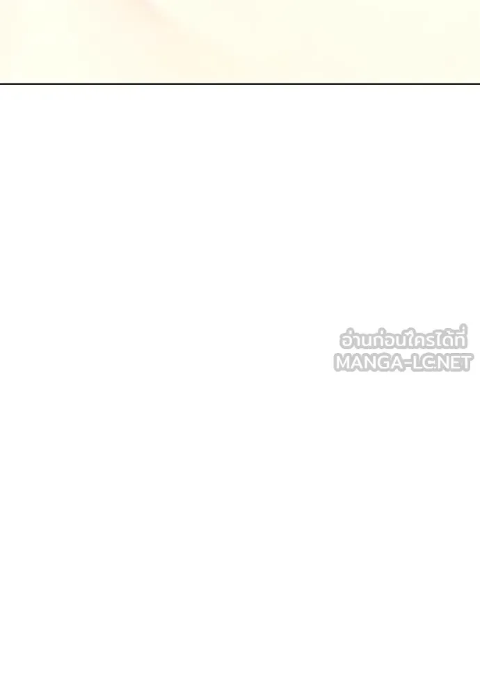 Bullying Is Too Good At Martial Arts หมาหัวเน่าเก๋าเกินไป ตอนที่ 131 หน้า 118