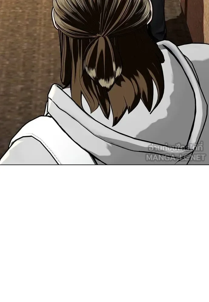 Bullying Is Too Good At Martial Arts หมาหัวเน่าเก๋าเกินไป ตอนที่ 131 หน้า 120