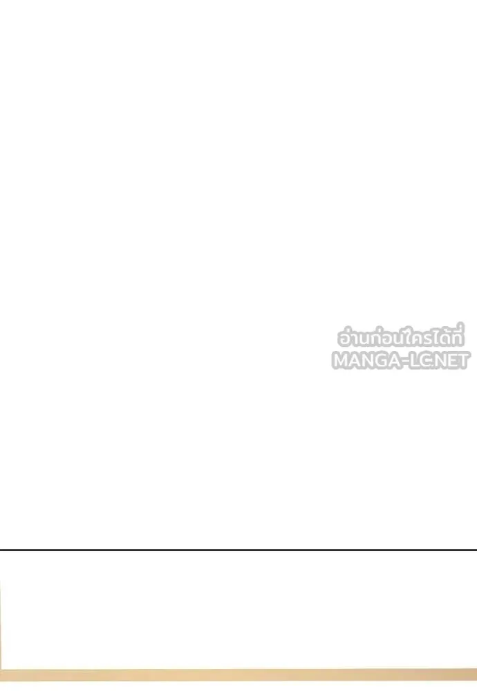 Bullying Is Too Good At Martial Arts หมาหัวเน่าเก๋าเกินไป ตอนที่ 131 หน้า 122
