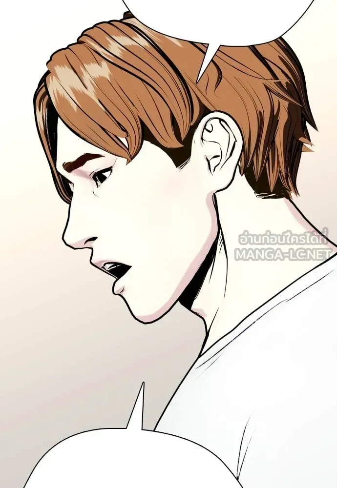 Bullying Is Too Good At Martial Arts หมาหัวเน่าเก๋าเกินไป ตอนที่ 131 หน้า 125