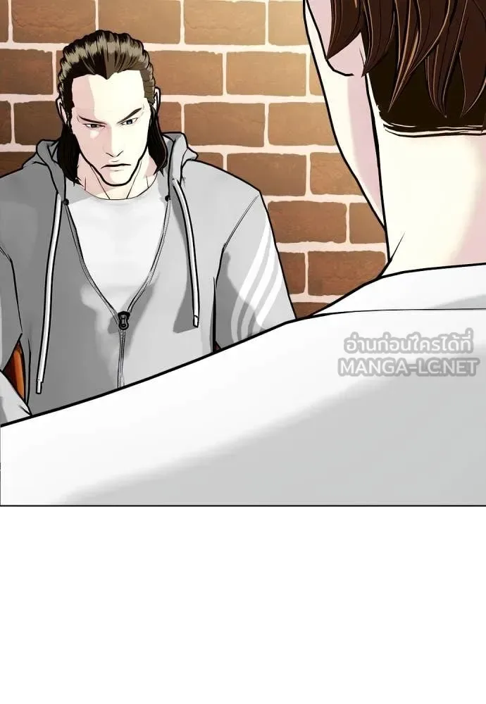 Bullying Is Too Good At Martial Arts หมาหัวเน่าเก๋าเกินไป ตอนที่ 131 หน้า 127