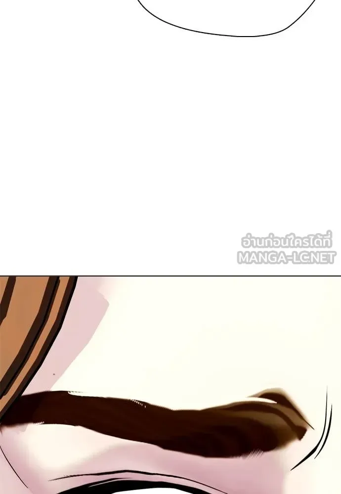 Bullying Is Too Good At Martial Arts หมาหัวเน่าเก๋าเกินไป ตอนที่ 131 หน้า 131