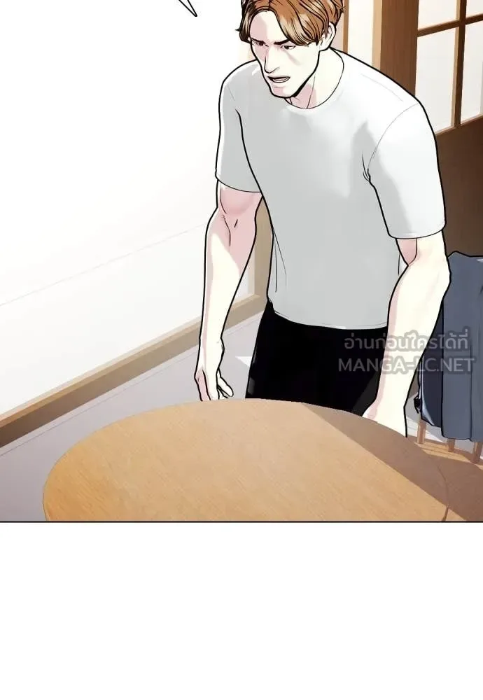 Bullying Is Too Good At Martial Arts หมาหัวเน่าเก๋าเกินไป ตอนที่ 131 หน้า 143