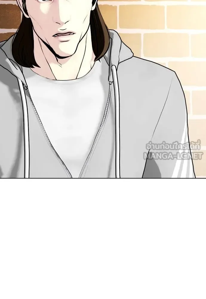 Bullying Is Too Good At Martial Arts หมาหัวเน่าเก๋าเกินไป ตอนที่ 131 หน้า 146