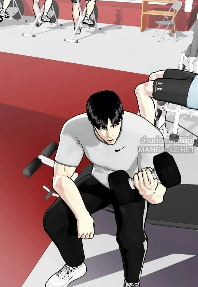 Bullying Is Too Good At Martial Arts หมาหัวเน่าเก๋าเกินไป ตอนที่ 131 หน้า 158