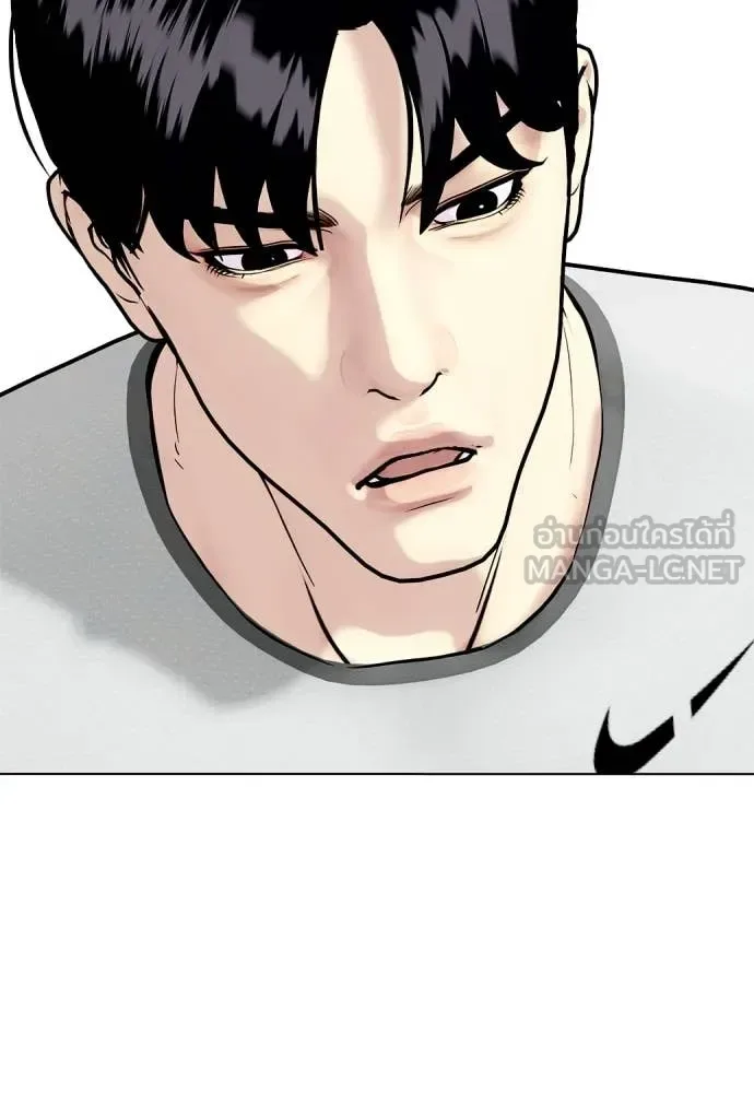 Bullying Is Too Good At Martial Arts หมาหัวเน่าเก๋าเกินไป ตอนที่ 131 หน้า 160