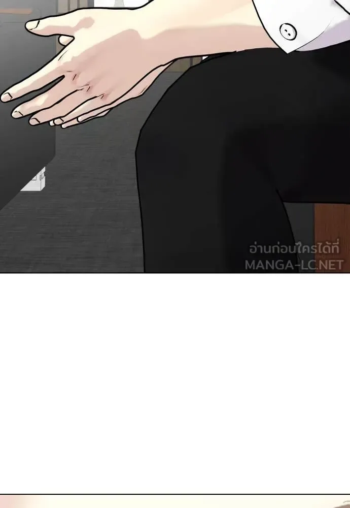 Bullying Is Too Good At Martial Arts หมาหัวเน่าเก๋าเกินไป ตอนที่ 131 หน้า 167