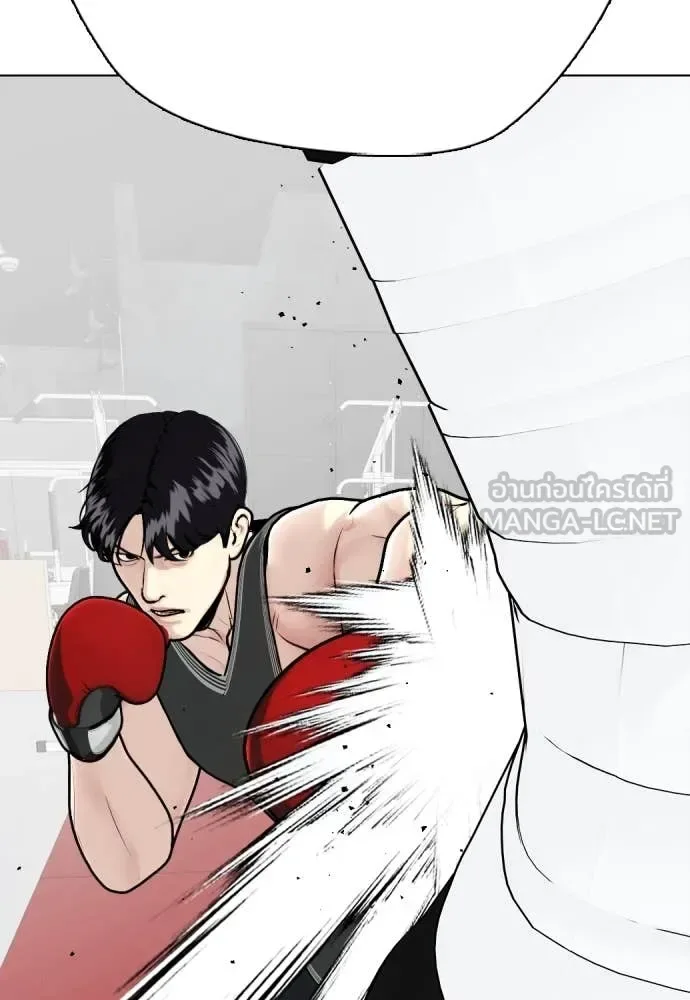 Bullying Is Too Good At Martial Arts หมาหัวเน่าเก๋าเกินไป ตอนที่ 131 หน้า 180