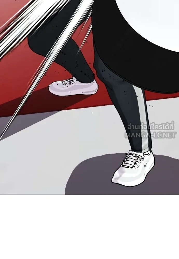Bullying Is Too Good At Martial Arts หมาหัวเน่าเก๋าเกินไป ตอนที่ 131 หน้า 181