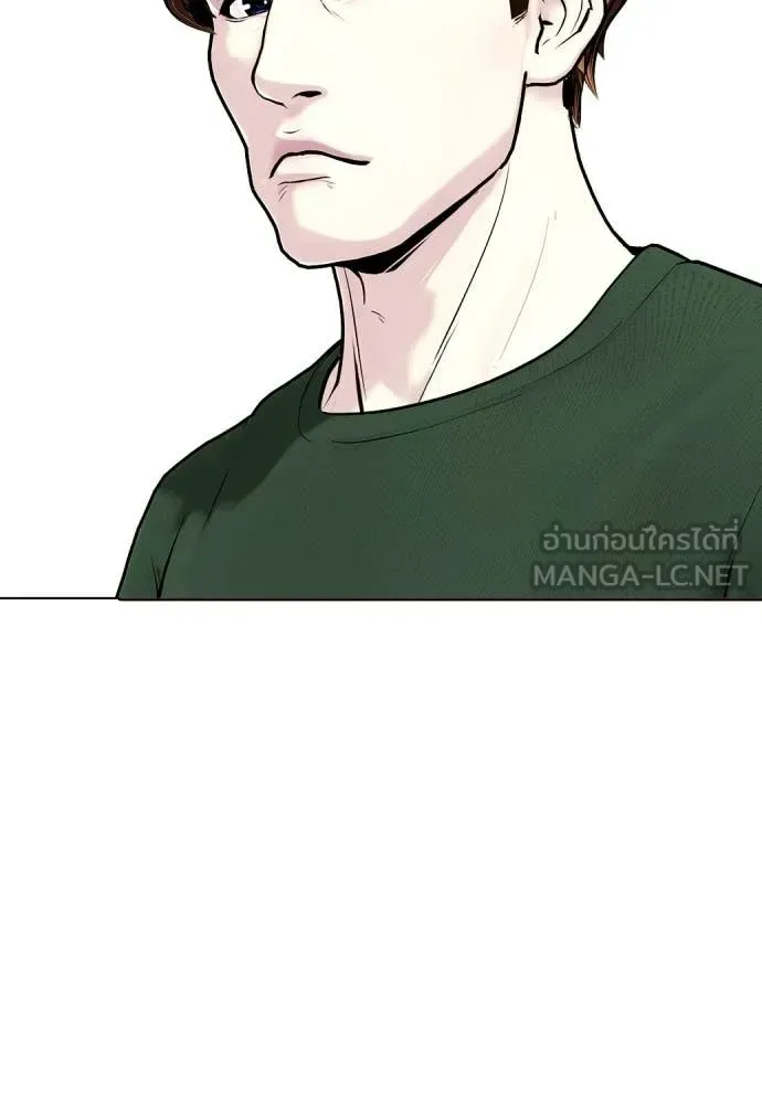 Bullying Is Too Good At Martial Arts หมาหัวเน่าเก๋าเกินไป ตอนที่ 131 หน้า 185