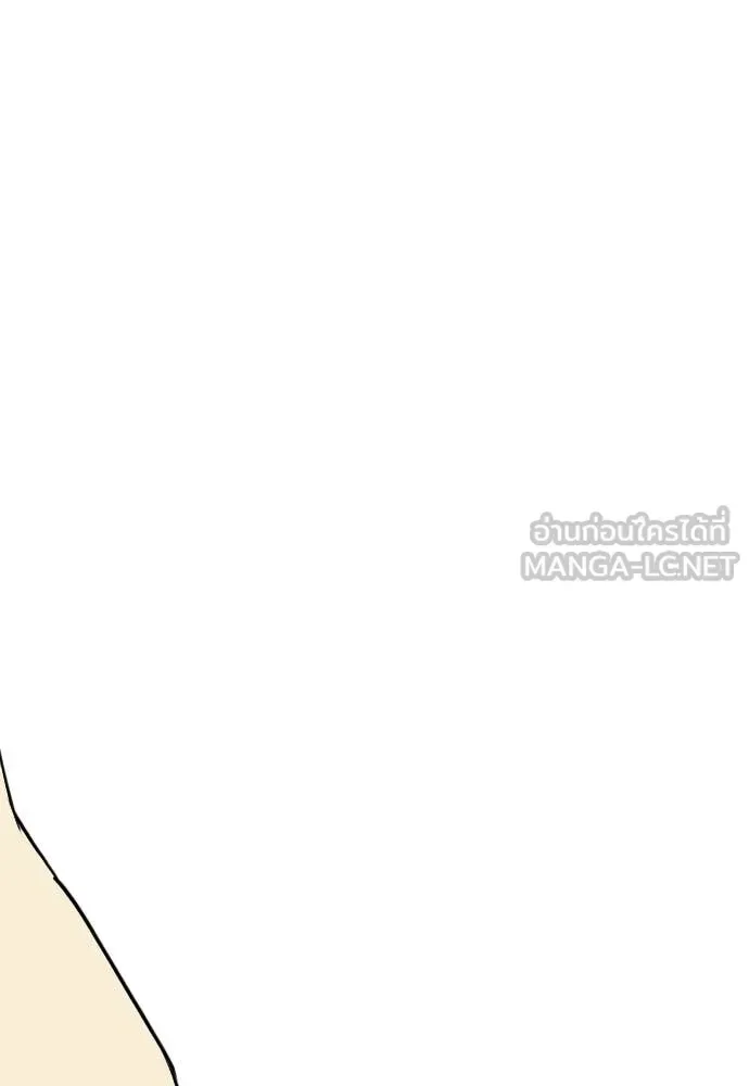 Bullying Is Too Good At Martial Arts หมาหัวเน่าเก๋าเกินไป ตอนที่ 131 หน้า 199