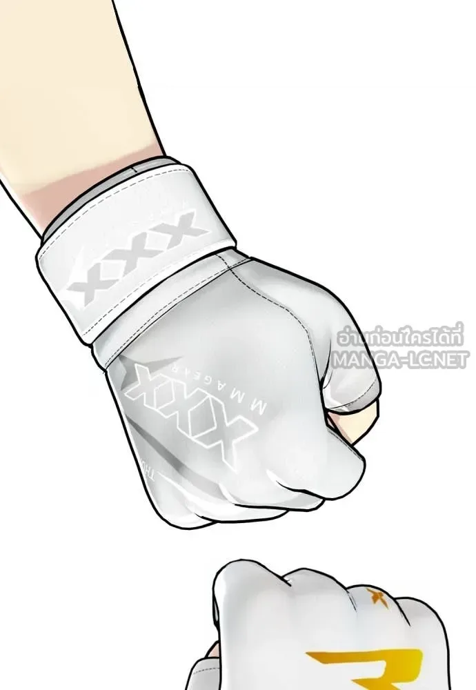 Bullying Is Too Good At Martial Arts หมาหัวเน่าเก๋าเกินไป ตอนที่ 131 หน้า 200