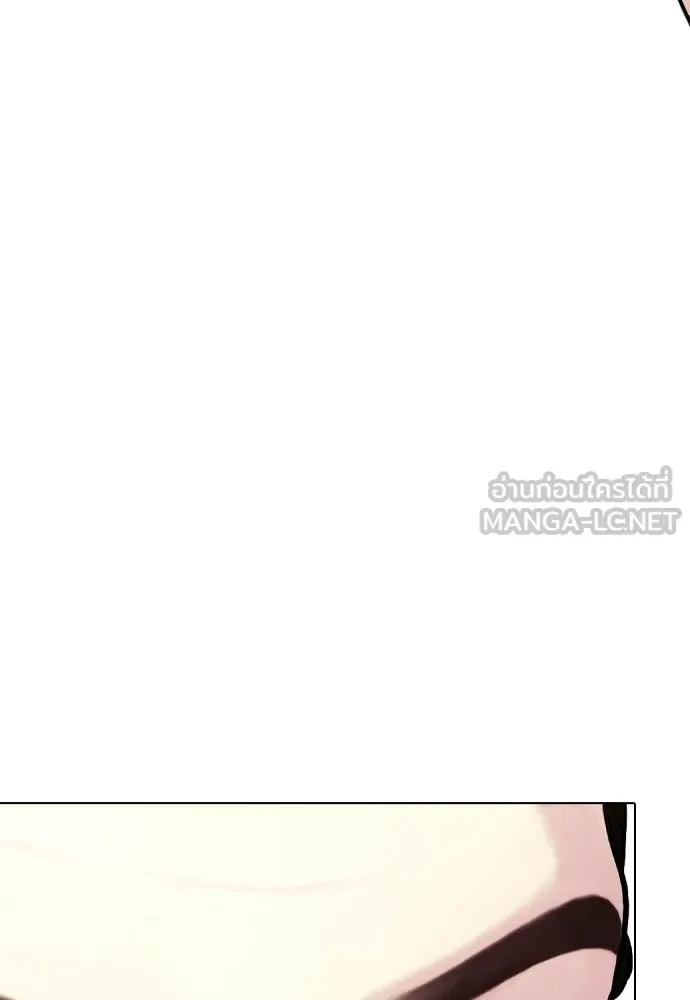 Bullying Is Too Good At Martial Arts หมาหัวเน่าเก๋าเกินไป ตอนที่ 131 หน้า 202