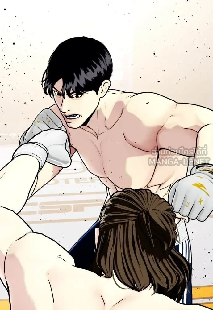 Bullying Is Too Good At Martial Arts หมาหัวเน่าเก๋าเกินไป ตอนที่ 131 หน้า 205